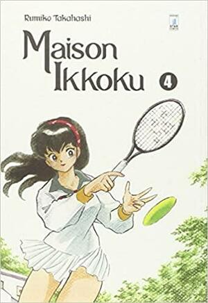 Maison Ikkoku, vol. 4 by Rumiko Takahashi