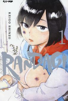 Randagi, Vol. 1 by Keigo Shinzo