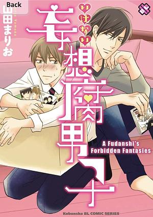 A Fudanshi's Forbidden Fantasies  by Mario Yamada