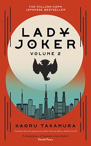 Lady Joker, Volume 2 by Kaoru Takamura