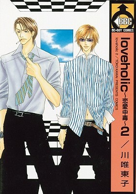 Loveholic Volume 2 (Yaoi) by Toko Kawai