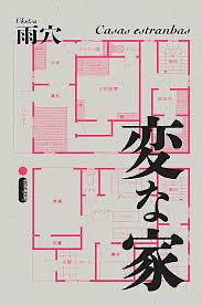 Casas estranhas  by Uketsu