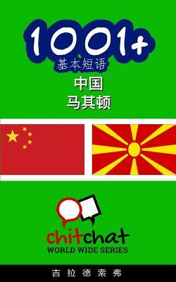 1001+ Basic Phrases Chinese - Macedonian by Gilad Soffer