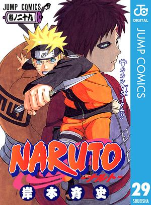 NARUTO―ナルト― モノクロ版 29 by 岸本 斉史, Masashi Kishimoto