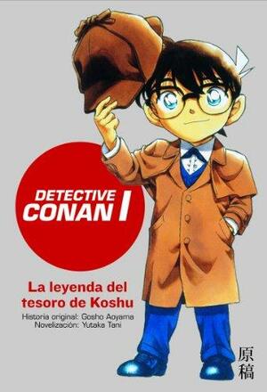Detective Conan I: La Leyenda del Tesoro de Koshu by Yutaka Tani, Marta E. Gallego Urbiola, Gosho Aoyama
