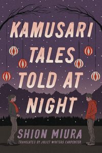 Kamusari Tales Told at Night by Shion Miura