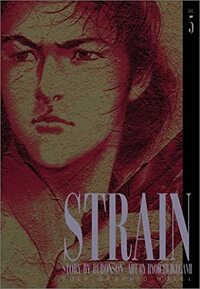Strain, Vol. 5 by Buronson, Ryōichi Ikegami