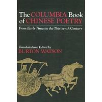 The Columbia Book of Chinese Poetry: From Early Times to the Thirteenth Century by 