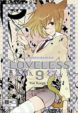 Loveless 09 by Yun Kouga