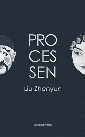 Processen by Liu Zhenyun