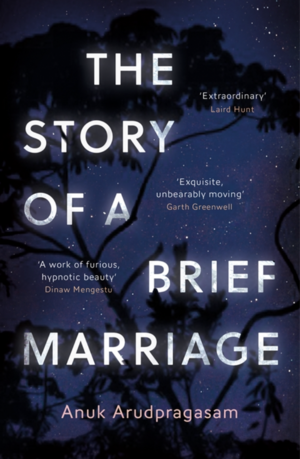 A Story of a Brief Marriage by Anuk Arudpragasam