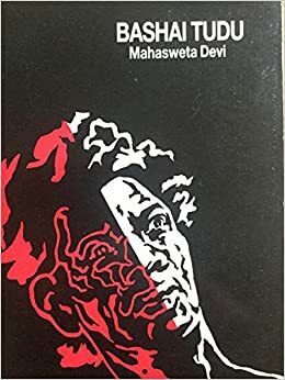 Bashai Tudu by Mahasweta Devi