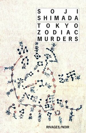 Tokyo Zodiac Murders by Sōji Shimada