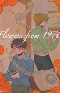 flowers from 1970 by astronomika