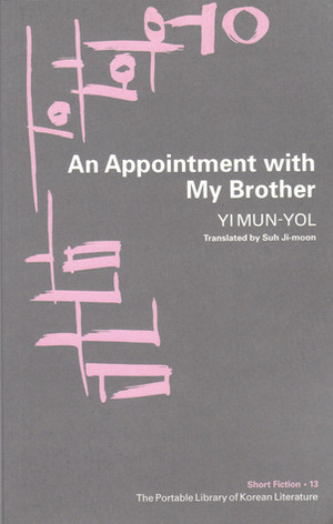 An Appointment with My Brother by Suh Ji-Moon, Yi Mun-Yol