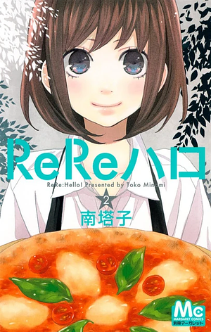 ReRe Hello, Volume 2 by Tōko Minami