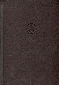 Меч в камне / Царица воздуха и тьмы by T.H. White, Теренс Хэнбери Уайт