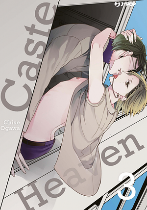 Caste heaven, Volume 3 by Chise Ogawa