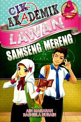 Cik Akademik Lawan Samseng Mereng by Ain Maisarah