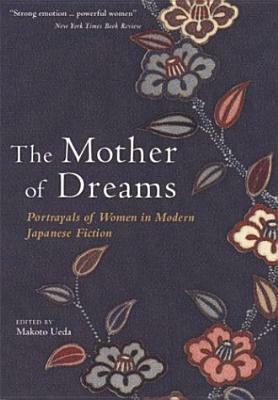 The Mother of Dreams: Portrayals of Women in Modern Japanese Fiction by Makoto Ueda