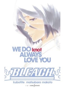 Bleach: We Do Knot Always Love You by Makoto Matsubara, Tite Kubo