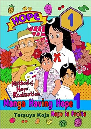 Manga Having Hope ーFruits of hopeー by Laura Rossi, Tetsuya Koja, 古謝哲也