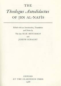 Theologus Autodidactus by ابن النفيس, Ibn Al-Nafis