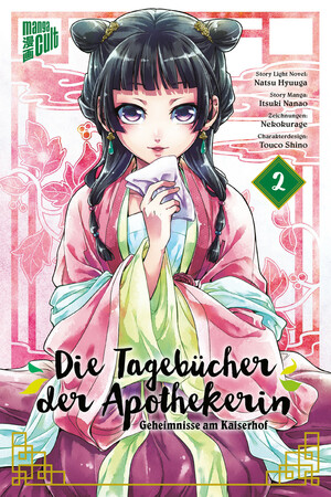 Die Tagebücher der Apothekerin - Geheimnisse am Kaiserhof 02 by Itsuki Nanao, Natsu Hyuuga