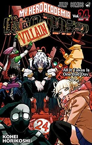 僕のヒーローアカデミア 24 Boku no Hero Academia 24 by Kōhei Horikoshi, Kōhei Horikoshi