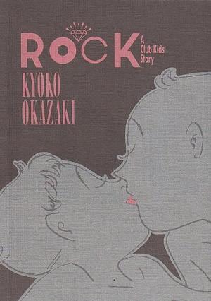 Rock by Kyōko Okazaki