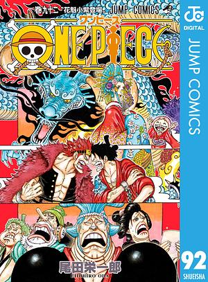 ONE PIECE モノクロ版 92 by Eiichiro Oda, 尾田 栄一郎