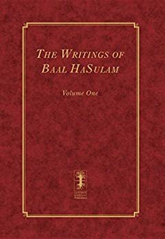 The Writings of Baal HaSulam - Volume One by Yehuda Ashlag