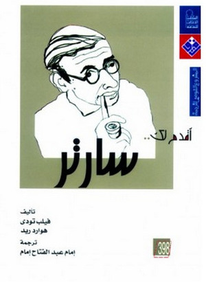 أقدم لك..سارتر by Howard Read, إمام عبد الفتاح إمام, Philip Thody