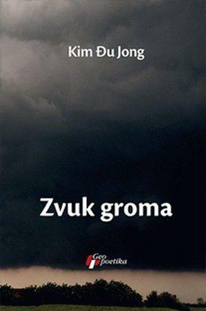 Zvuk groma by Kim Joo-Young