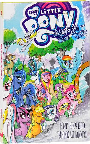 My Little Pony: Friendship Is Magic Volume 5 by Katie Cook