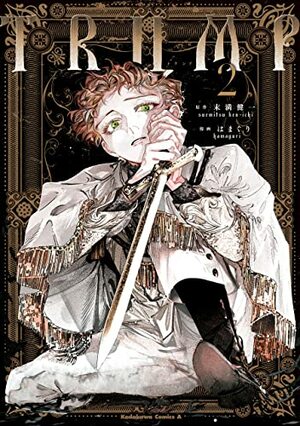 TRUMP (2) 2 by はまぐり