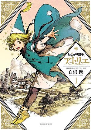 Editions for L'atelier des sorciers | The StoryGraph