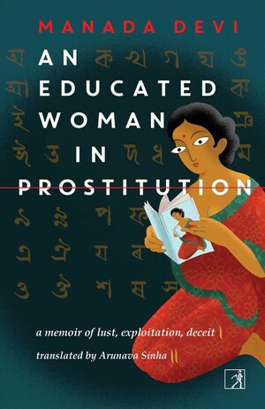 An Educated Woman In Prostitution: A Memoir of Lust, Exploitation, Deceit  by Manada Devi