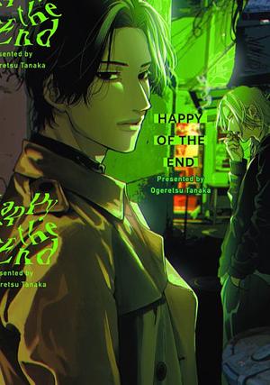 Happy of the End, Vol 1 by おげれつたなか, Ogeretsu Tanaka, Ogeretsu Tanaka