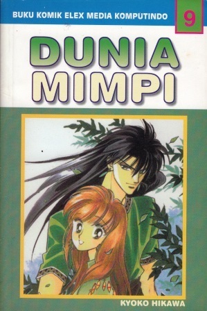 Dunia Mimpi Vol. 9 by Kyoko Hikawa