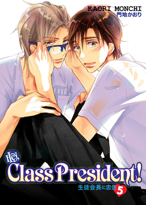 Hey, Class President!, Volume 5 by Kaori Monchi