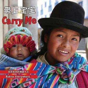 Carry Me (Chinese/English by Star Bright Books