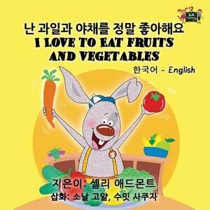 I Love to Eat Fruits and Vegetables: Korean English Bilingual Edition by Kidkiddos Books, Shelley Admont