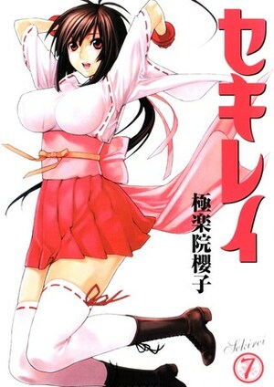 Sekirei Volume 7 by Sakurako Gokurakuin