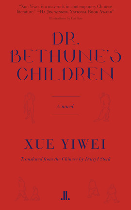 Dr. Bethune's Children by Yiwei Xue, Darryl Sterk