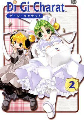 Di Gi Charat, Vol. 02 by Koge-Donbo*, Koge Dombo