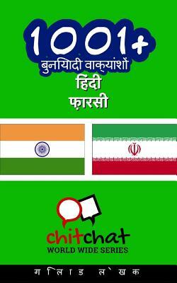 1001+ Basic Phrases Hindi - Persian by Gilad Soffer