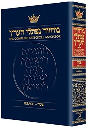 Machzor: Pesach: Ashkenaz by Nosson Scherman, Avie Gold, Meir Zlotowitz