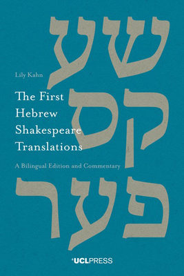 First Hebrew Shakespeare Translations: A Bilingual Edition and Commentary by Lily Kahn