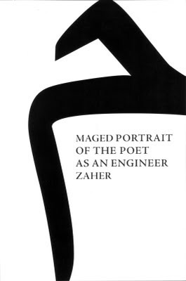 Portrait Of The Poet As An Engineer by Maged Zaher